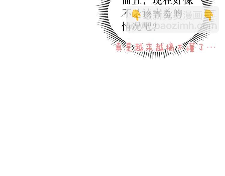 第60话 奥莉的戏份又给我了…31