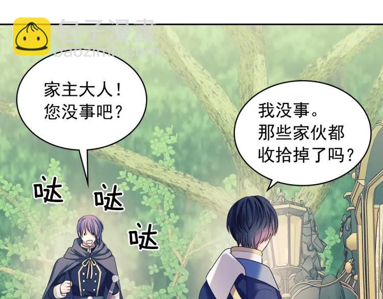 第60话 奥莉的戏份又给我了…32