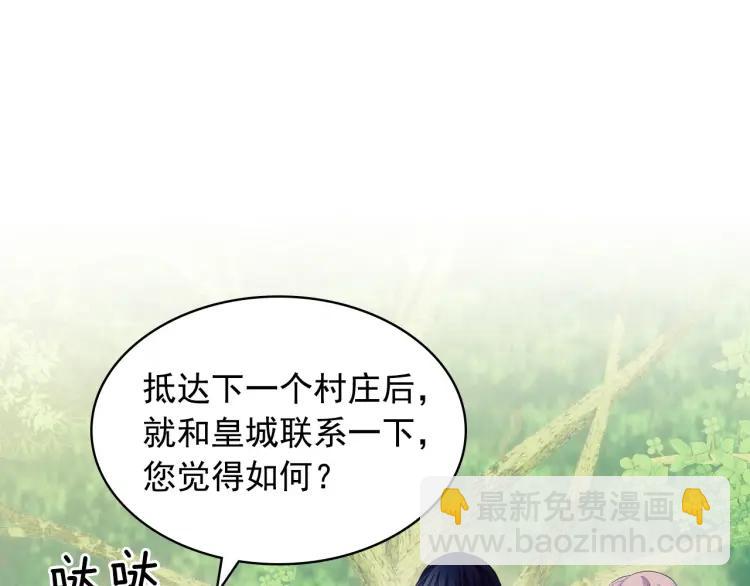 第60话 奥莉的戏份又给我了…37