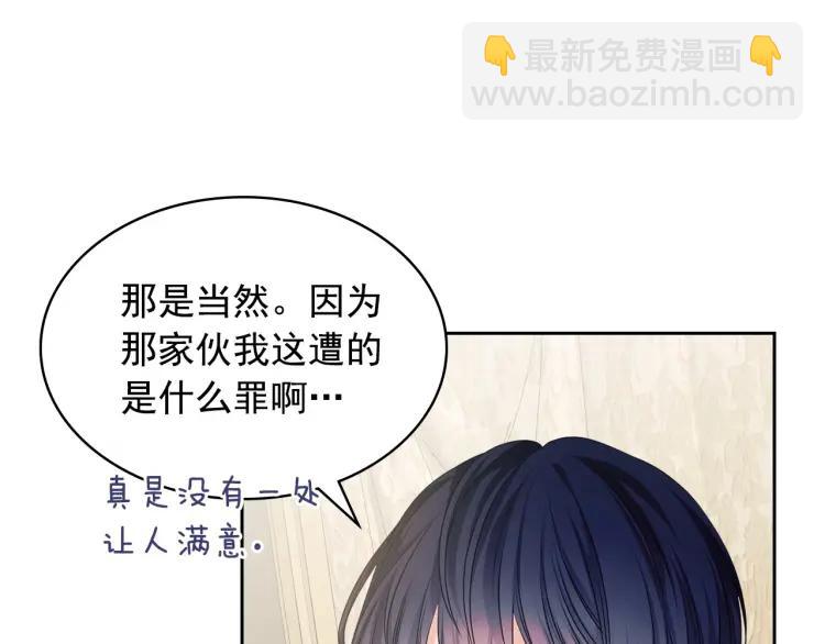 第60话 奥莉的戏份又给我了…39