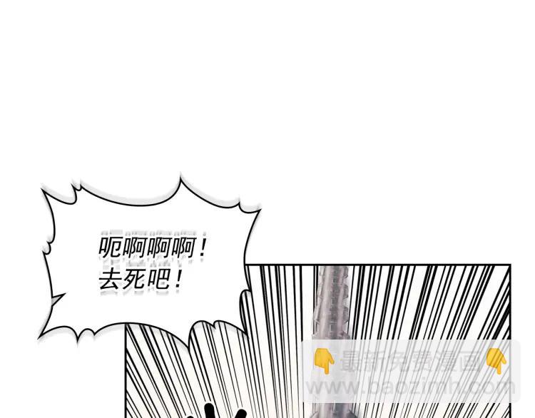 第60话 奥莉的戏份又给我了…4