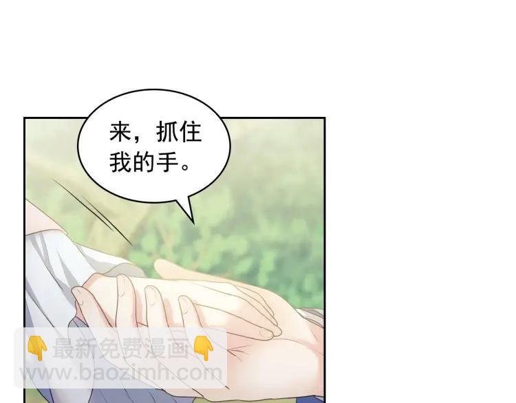 第60话 奥莉的戏份又给我了…43