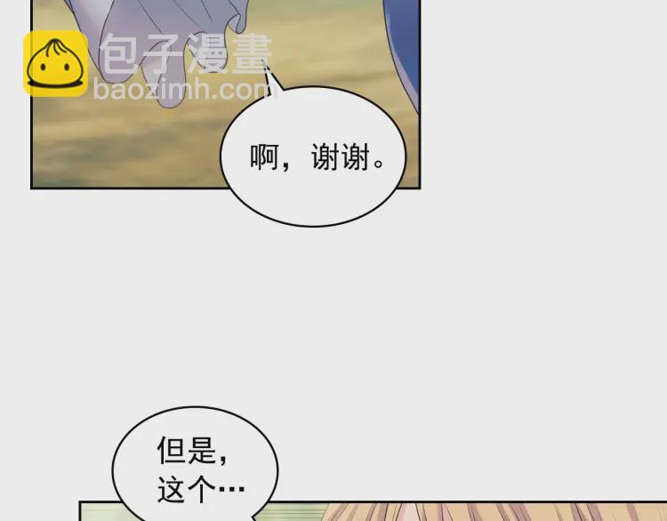 第60话 奥莉的戏份又给我了…44