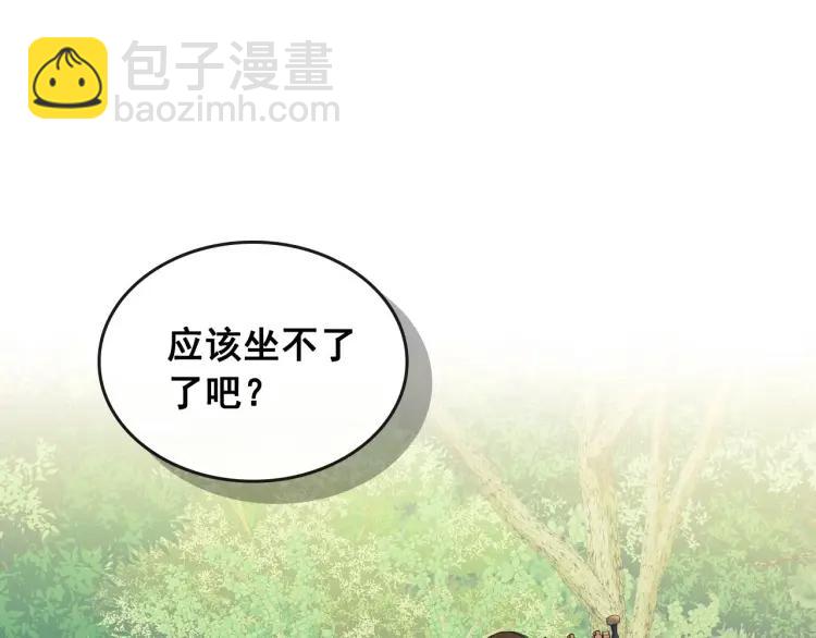 第60话 奥莉的戏份又给我了…50