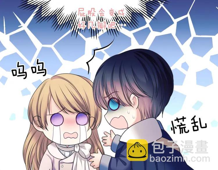 第60话 奥莉的戏份又给我了…56
