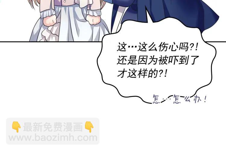 第60话 奥莉的戏份又给我了…57