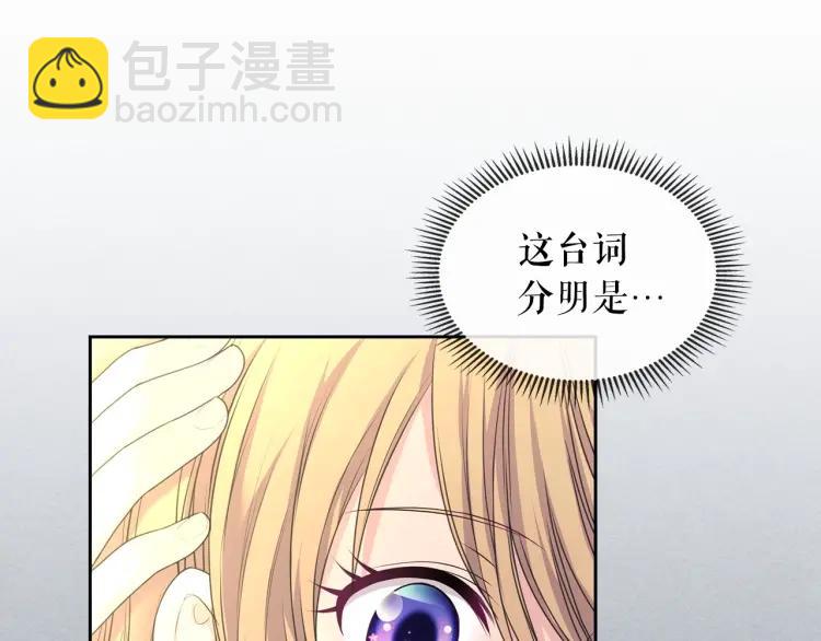 第60话 奥莉的戏份又给我了…62