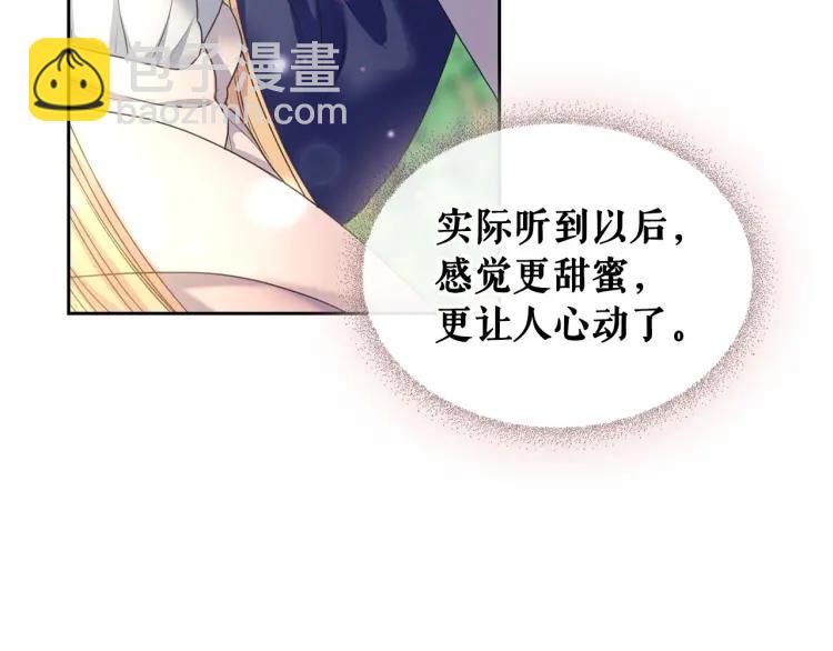 第60话 奥莉的戏份又给我了…69