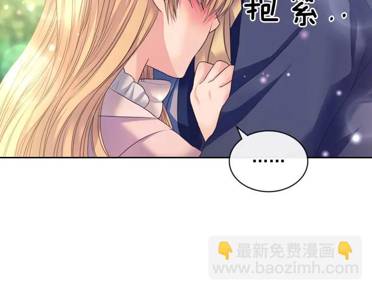 第60话 奥莉的戏份又给我了…71