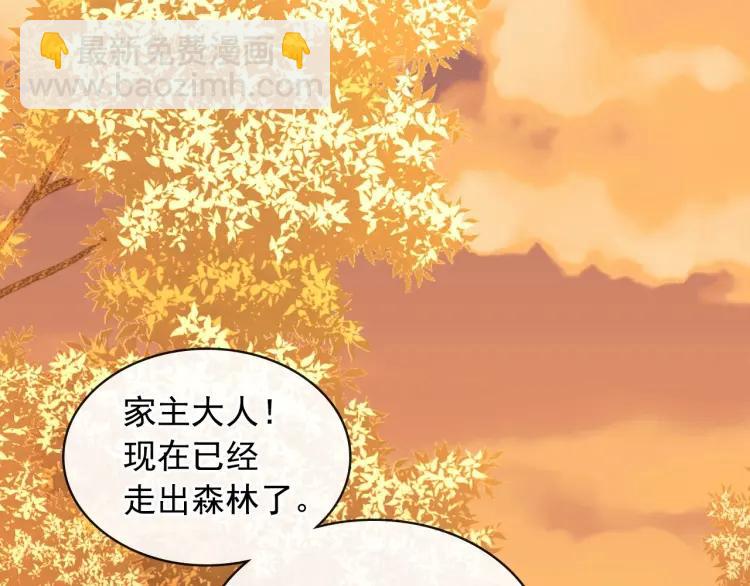 第60话 奥莉的戏份又给我了…75