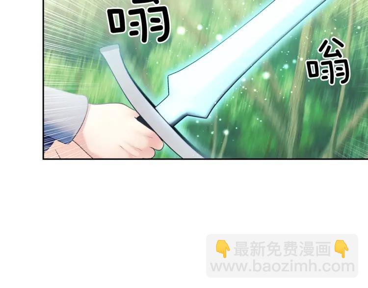 第60话 奥莉的戏份又给我了…8