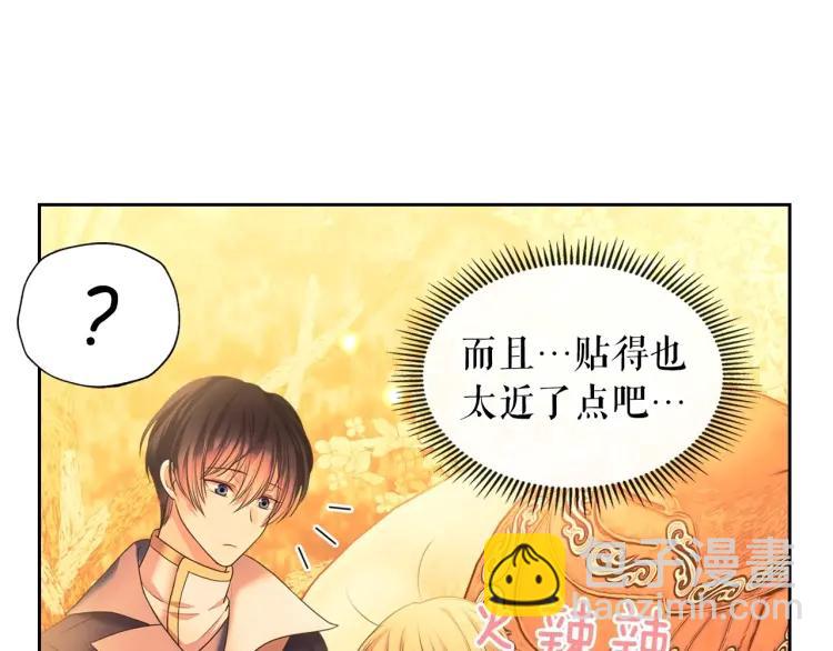 第60话 奥莉的戏份又给我了…83