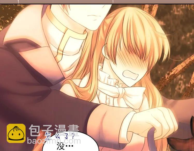 第60话 奥莉的戏份又给我了…86