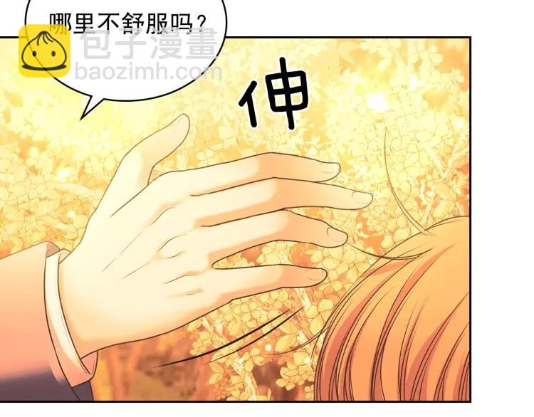 第60话 奥莉的戏份又给我了…89