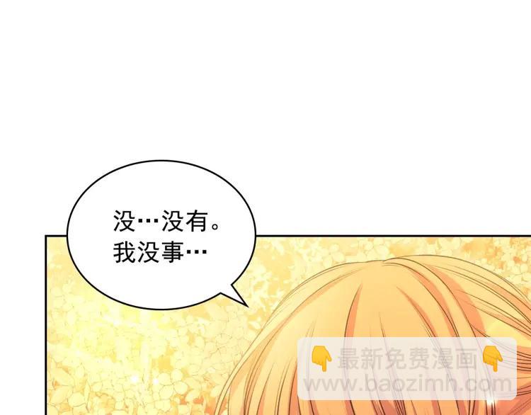 第60话 奥莉的戏份又给我了…90
