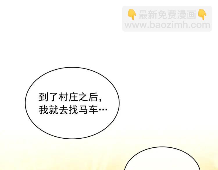 第60话 奥莉的戏份又给我了…93