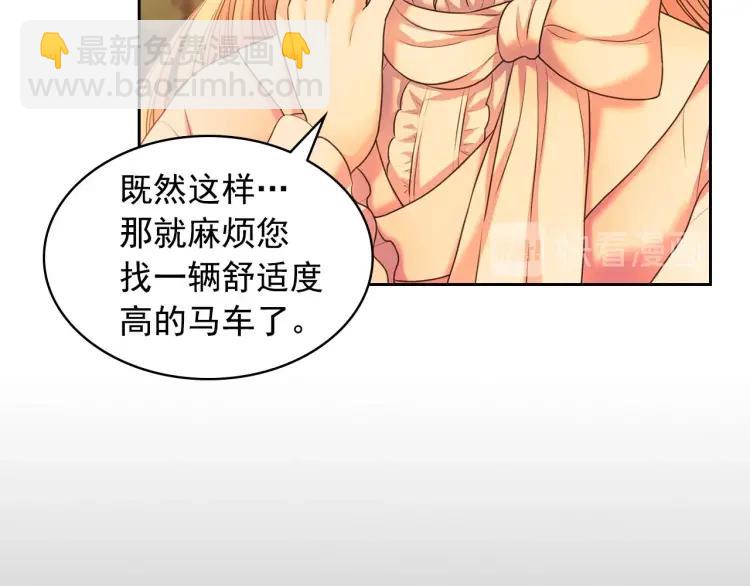 第60话 奥莉的戏份又给我了…97
