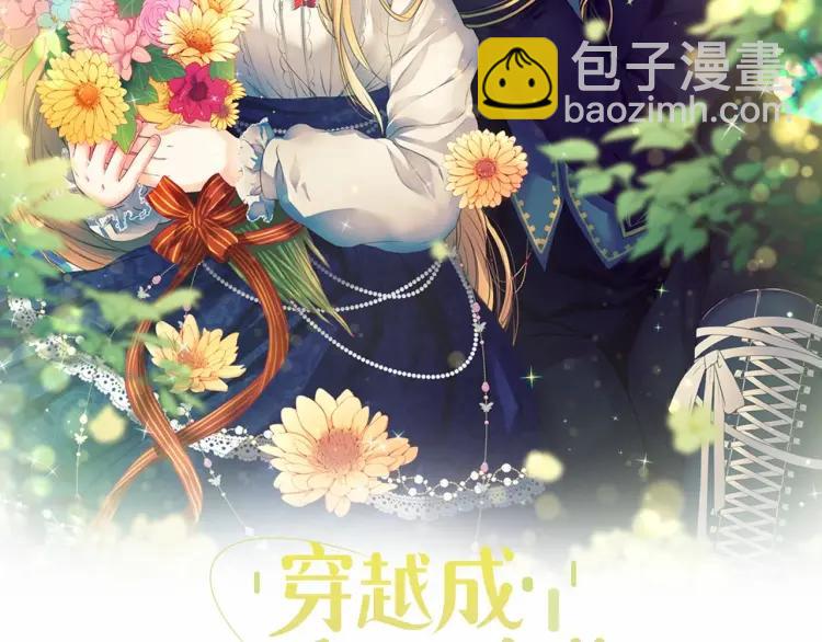 第61话   故意的诱惑1