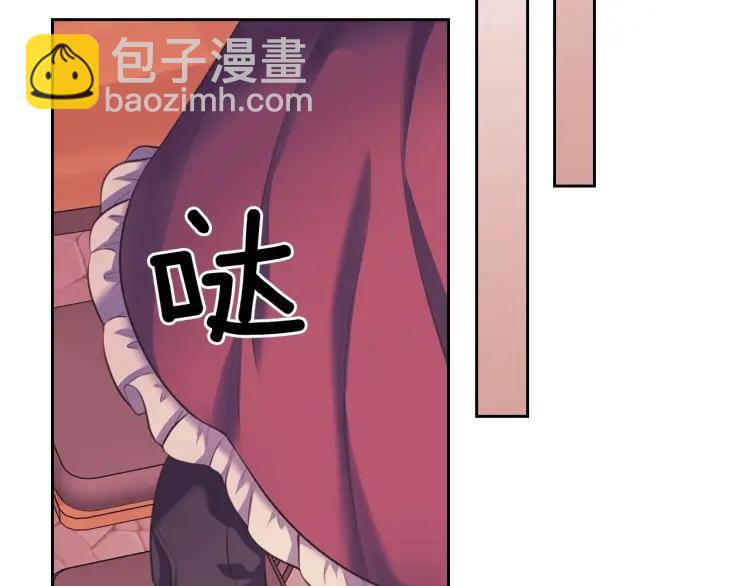 第61话   故意的诱惑10
