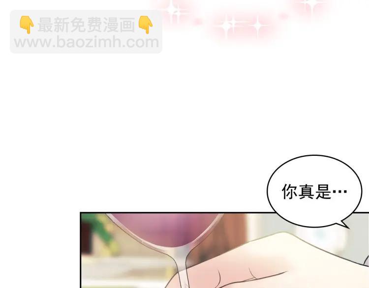 第61话   故意的诱惑102