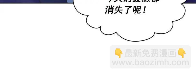 第61话   故意的诱惑110