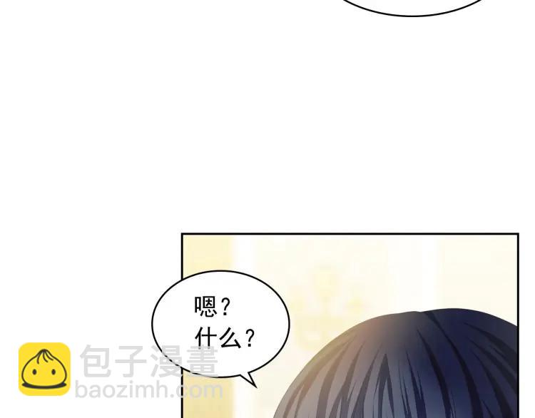 第61话   故意的诱惑113