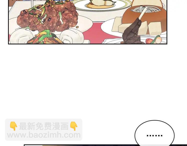 第61话   故意的诱惑117