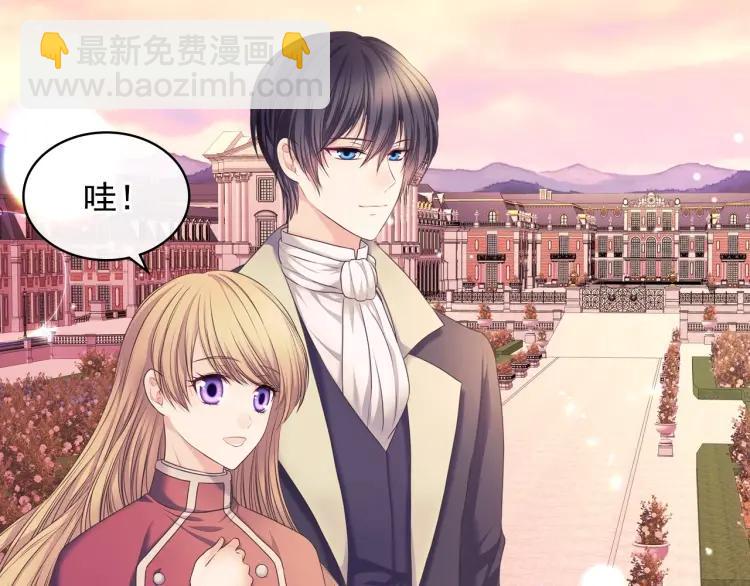 第61话   故意的诱惑12