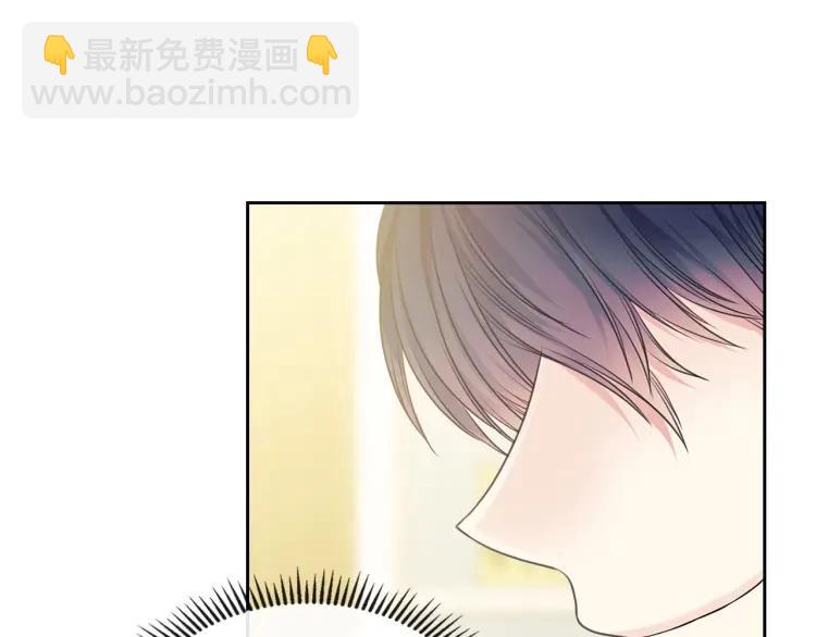 第61话   故意的诱惑121