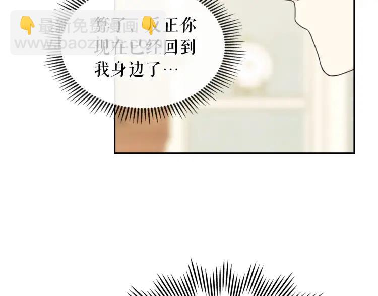第61话   故意的诱惑122