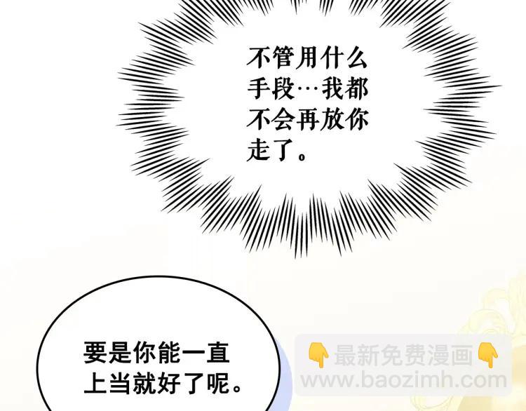 第61话   故意的诱惑123