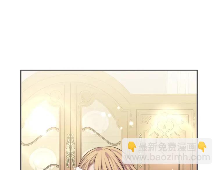第61话   故意的诱惑126