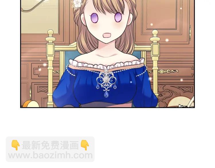第61话   故意的诱惑127