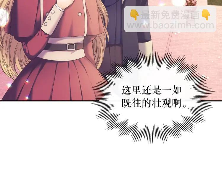 第61话   故意的诱惑13