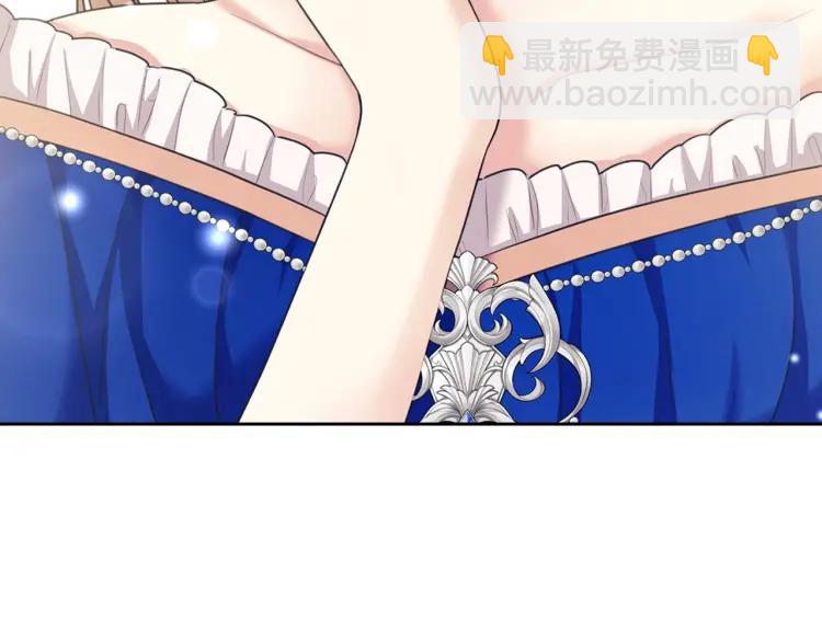 第61话   故意的诱惑130