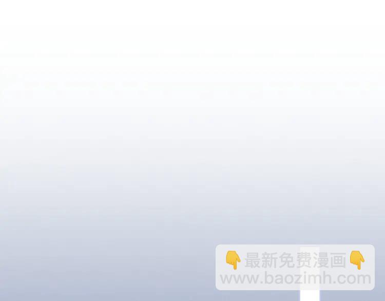 第61话   故意的诱惑132