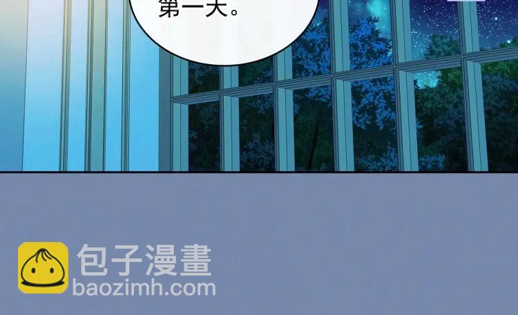 第61话   故意的诱惑134