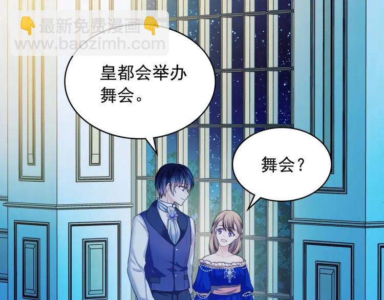 第61话   故意的诱惑136