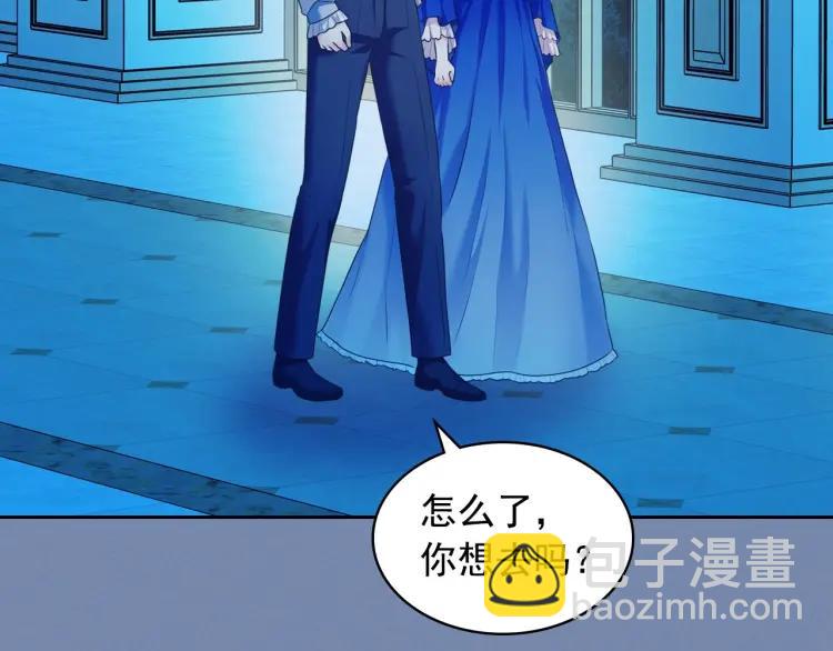 第61话   故意的诱惑137