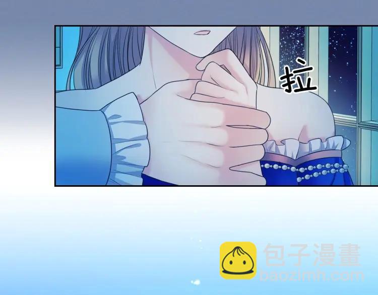 第61话   故意的诱惑140