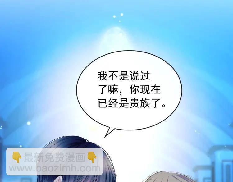 第61话   故意的诱惑141