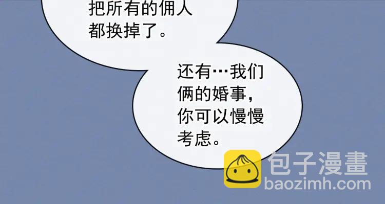第61话   故意的诱惑143
