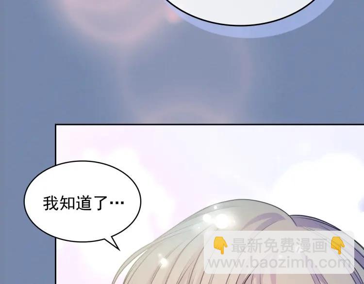第61话   故意的诱惑147