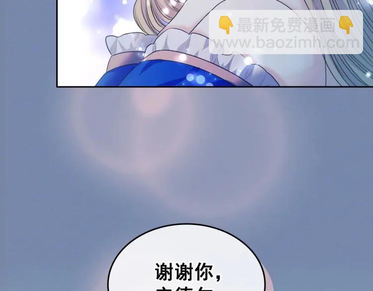 第61话   故意的诱惑149