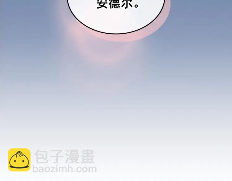 第61话   故意的诱惑150