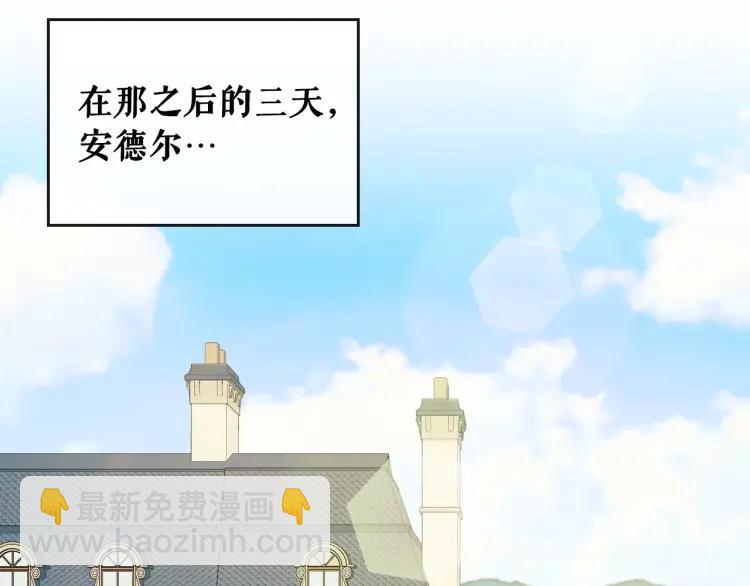 第61话   故意的诱惑152
