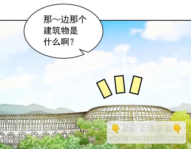 第61话   故意的诱惑164