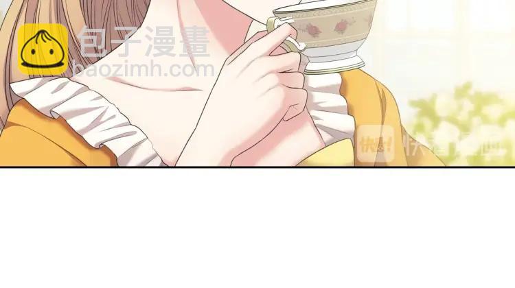 第61话   故意的诱惑169