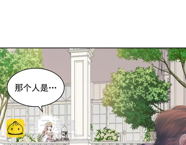 第61话   故意的诱惑170
