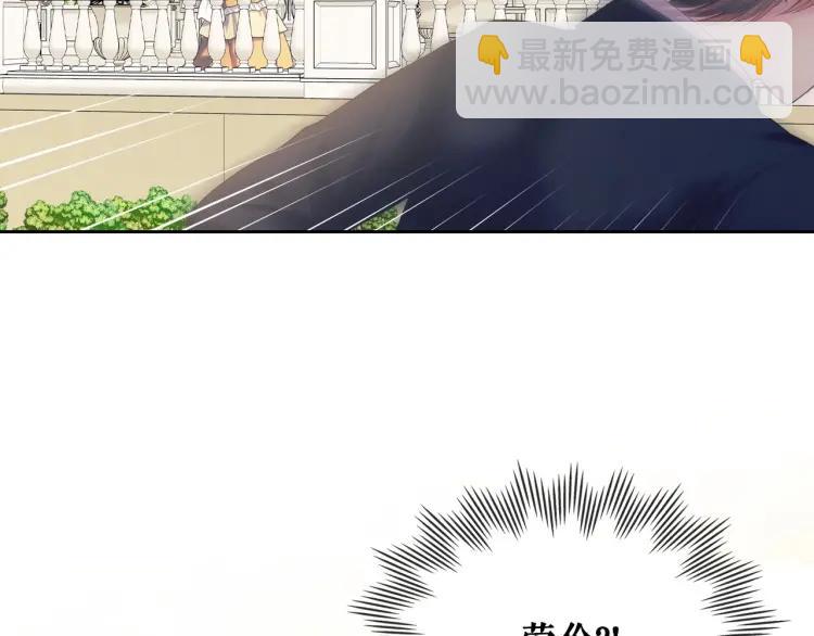 第61话   故意的诱惑171